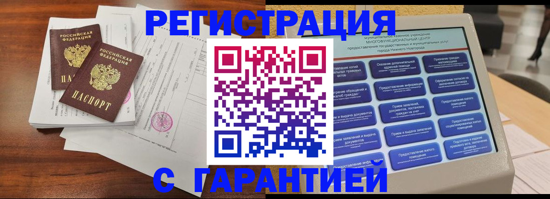 регистрация для школы в Чебаркуле